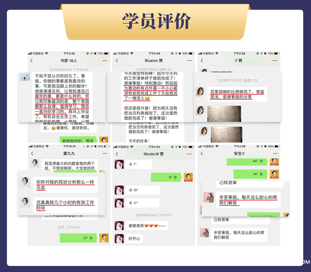 课程详情_07(1).png 课程详情_07(1).png
