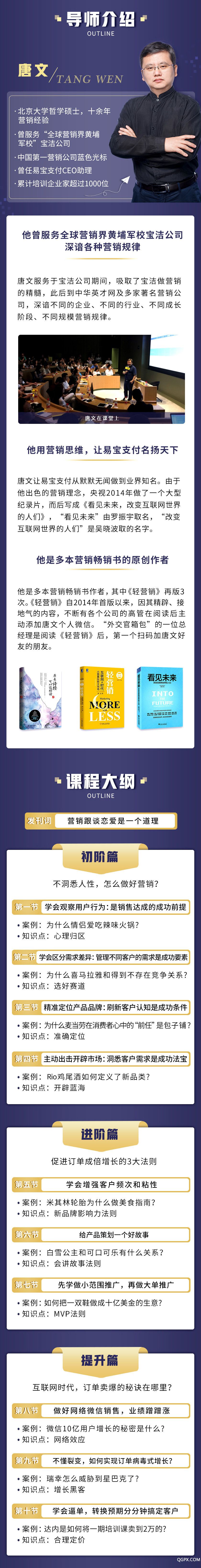 详情2.jpg