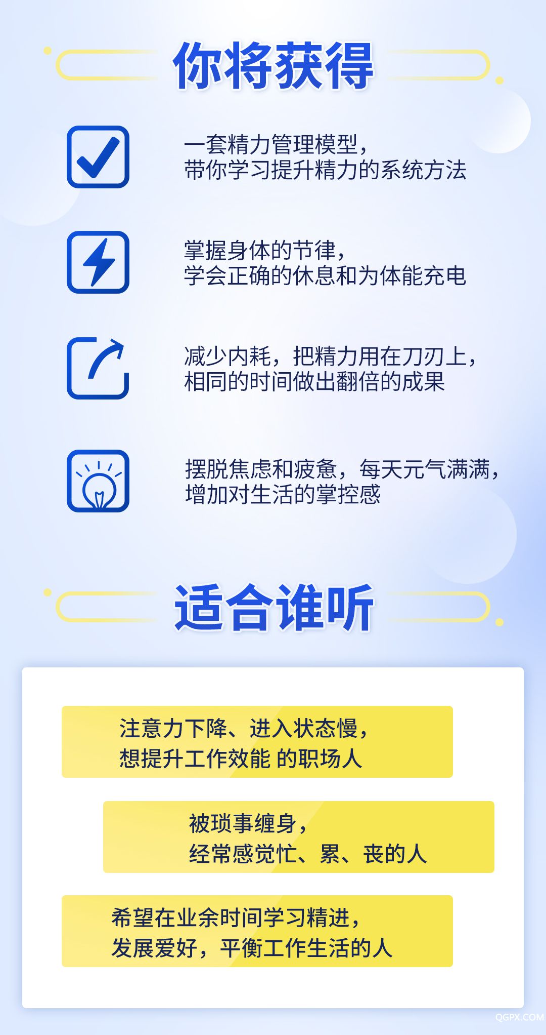 .jpeg 11你将获得WechatIMG889.jpeg