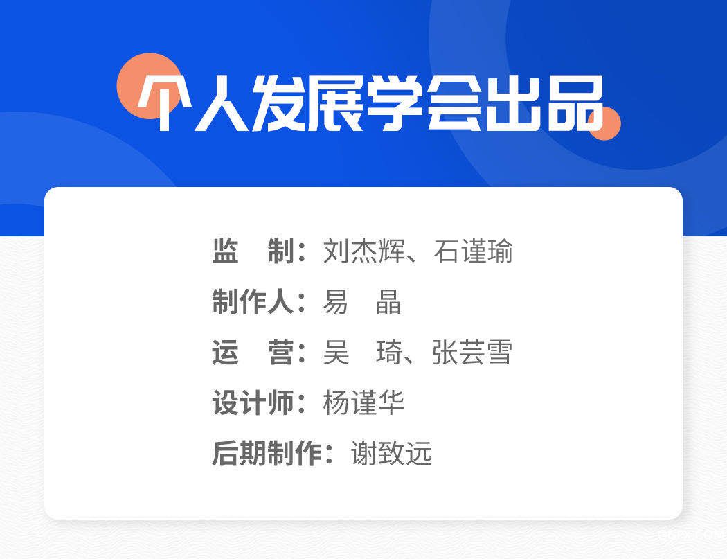 .jpg 精力管理.jpg