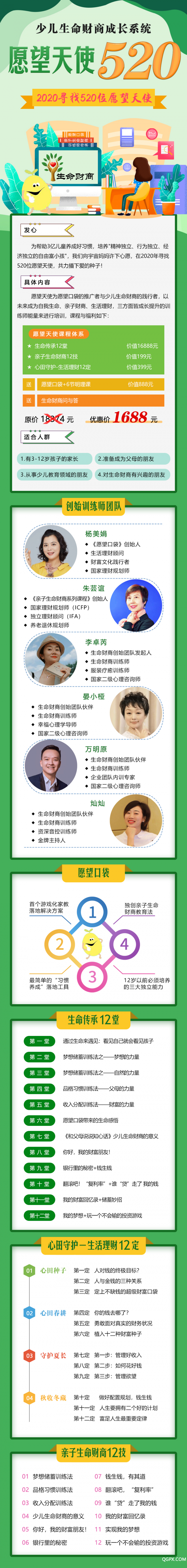 .jpg 分销用.jpg