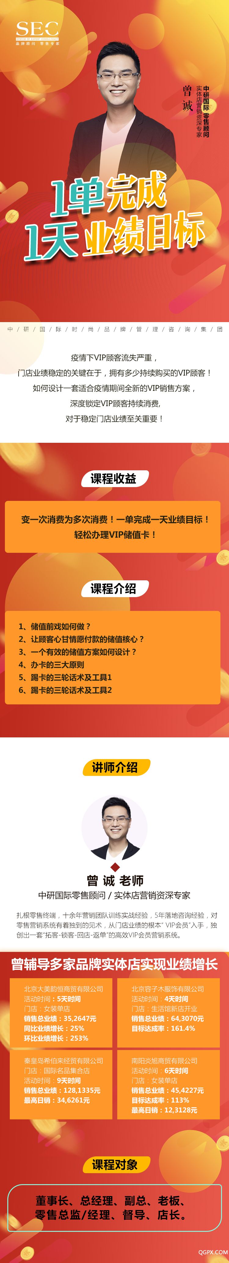 详情.jpg