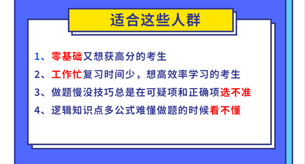 QQ图片20200523211858.png