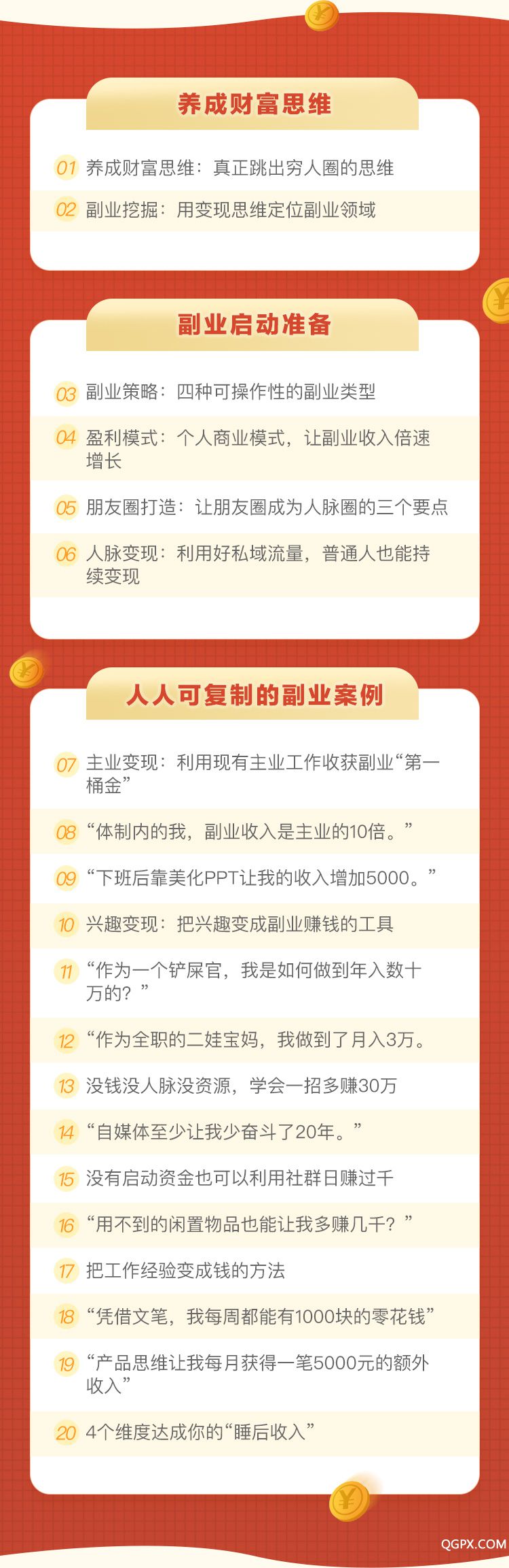 未标题-1_08.jpg 未标题-1_08.jpg