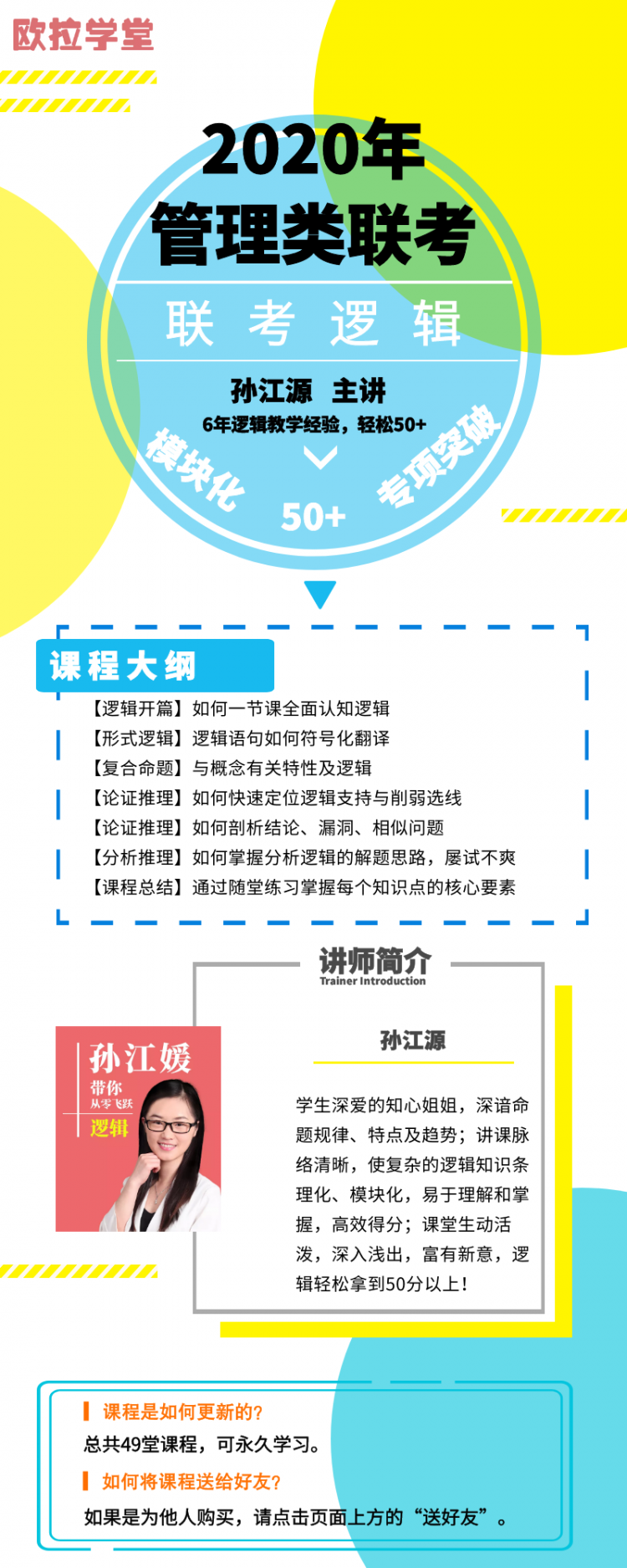 fc26b843-3481-4421-9107-a87e05cf849a.png