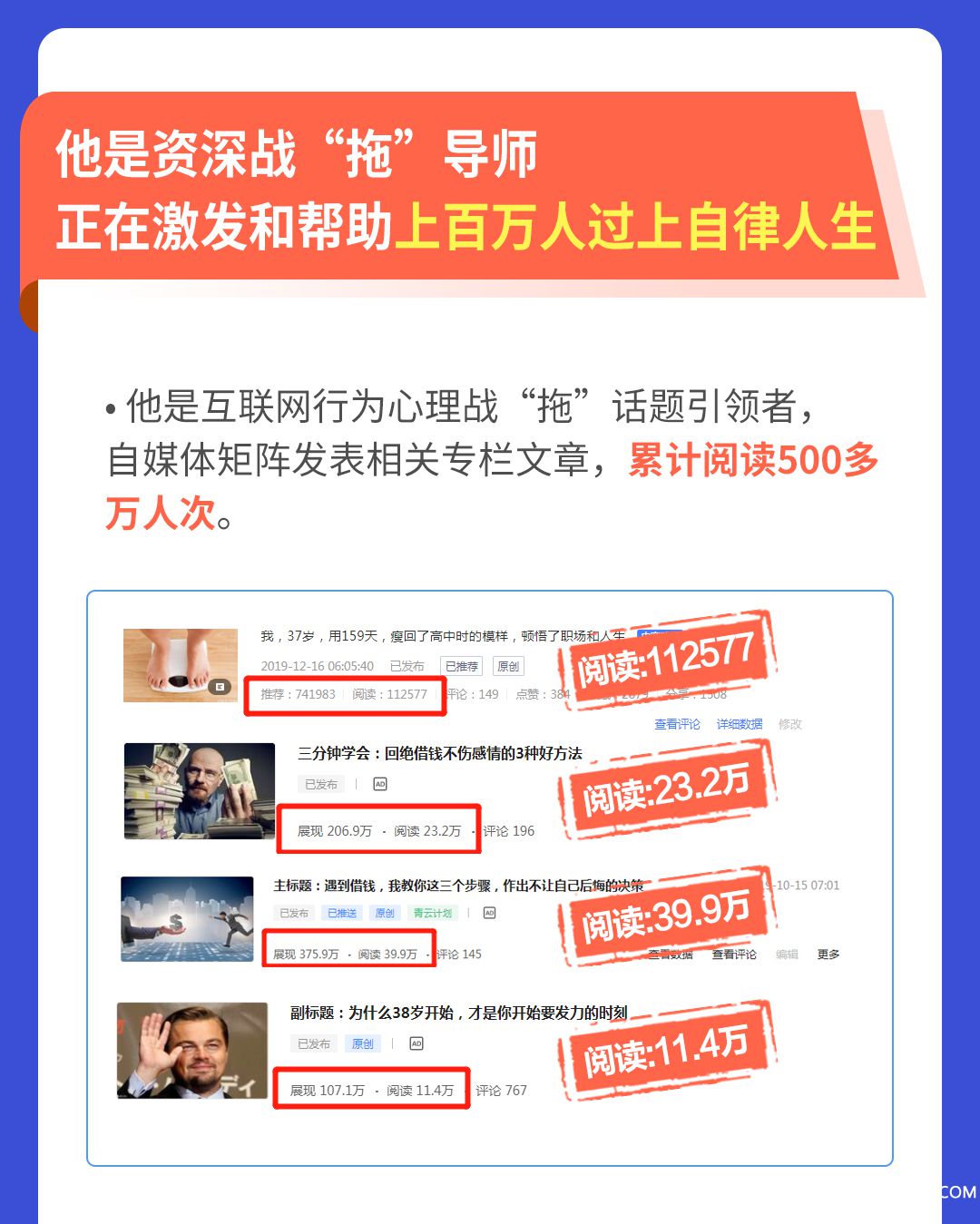 引爆自律力-详情页_05.jpg 引爆自律力-详情页_05.jpg