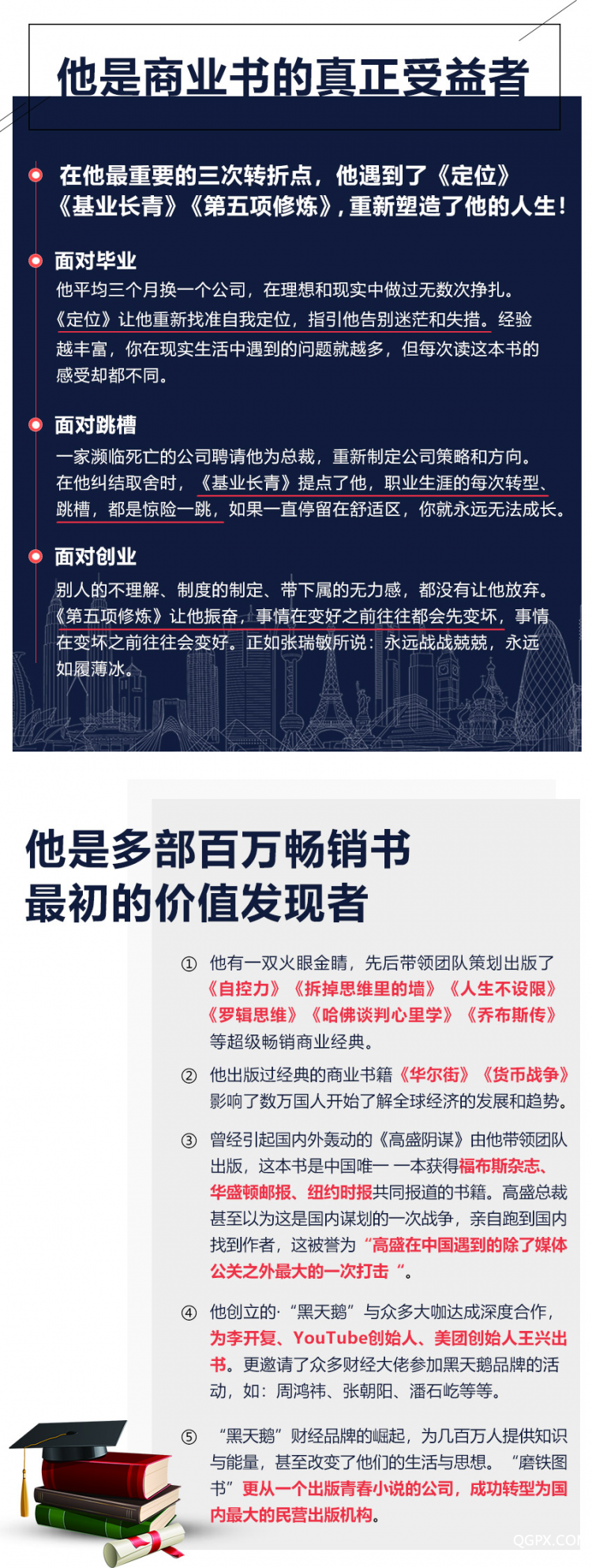.jpg 50本书20181113_03.jpg