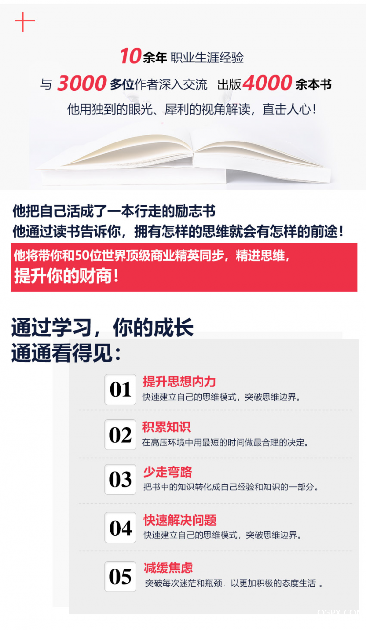 .jpg 50本书20181113_04.jpg
