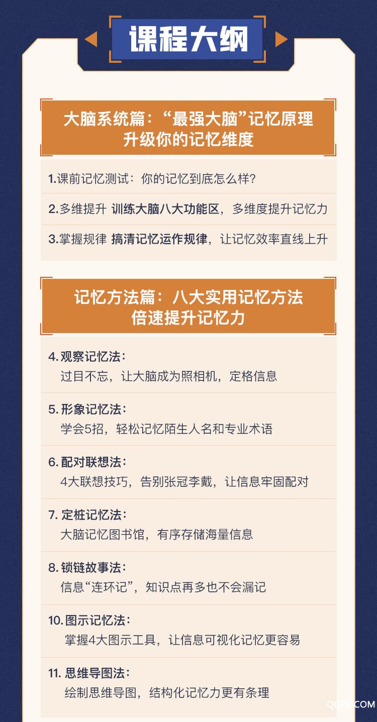 最强大脑3_06.jpg 最强大脑3_06.jpg