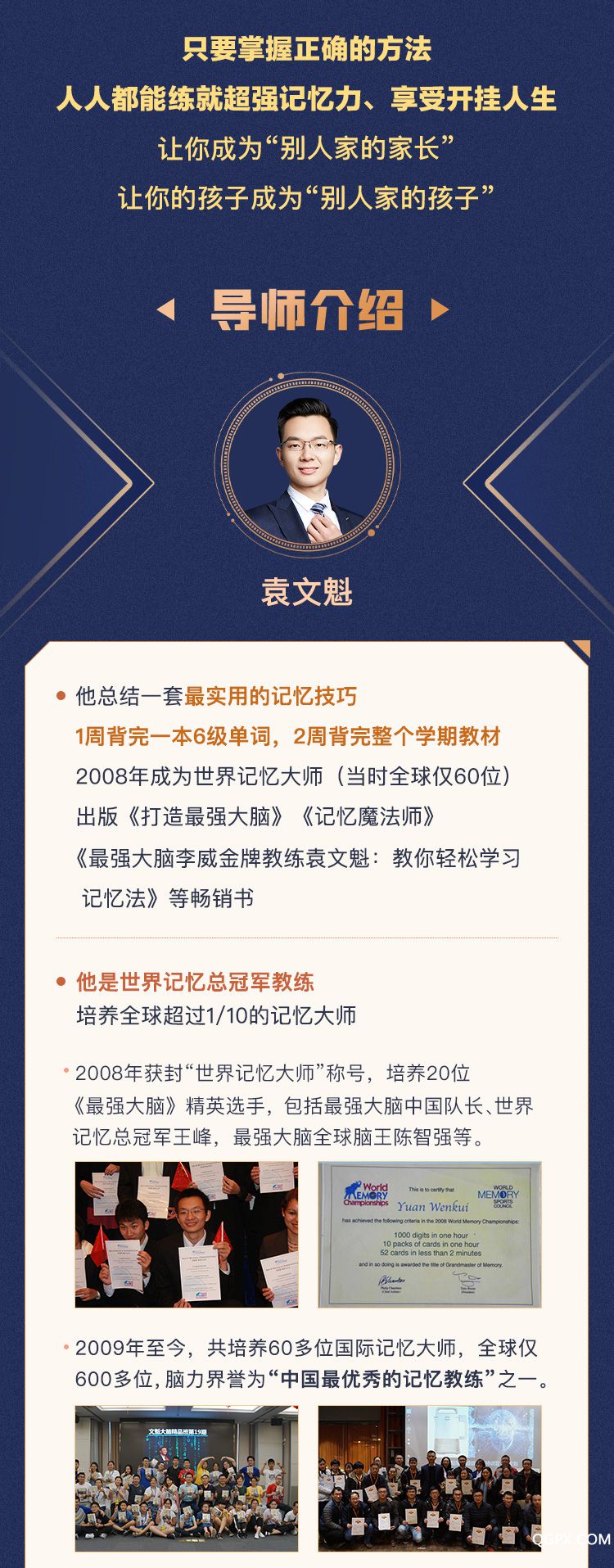 最强大脑3_04.jpg 最强大脑3_04.jpg