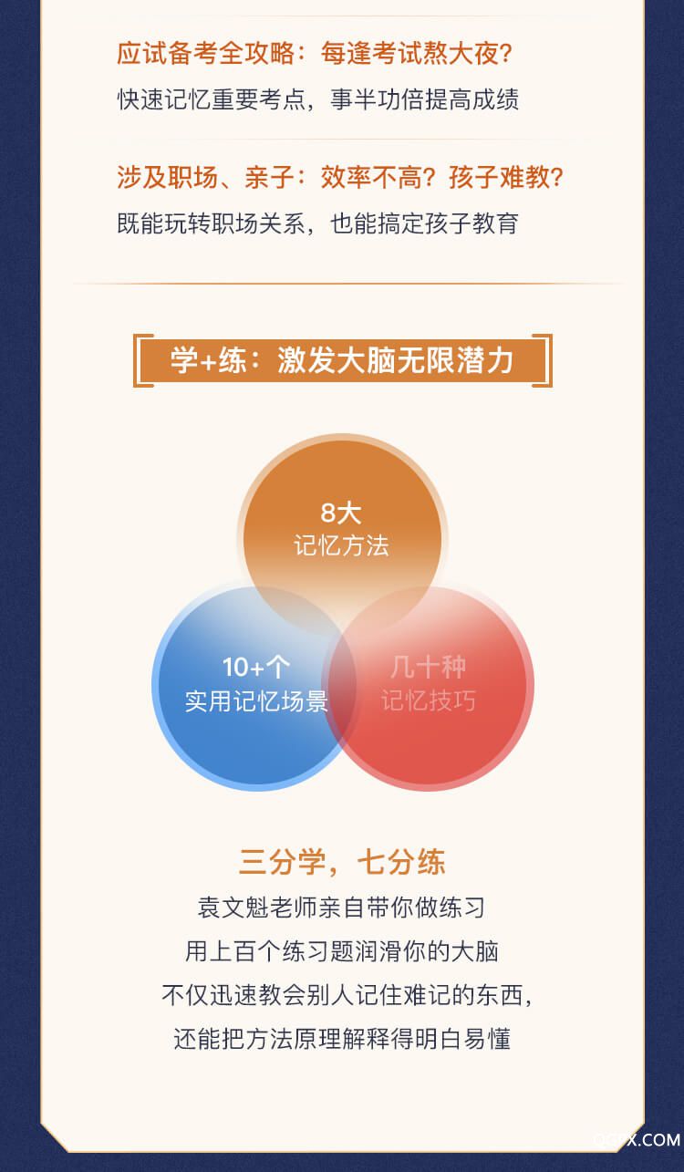 最强大脑3_09.jpg 最强大脑3_09.jpg
