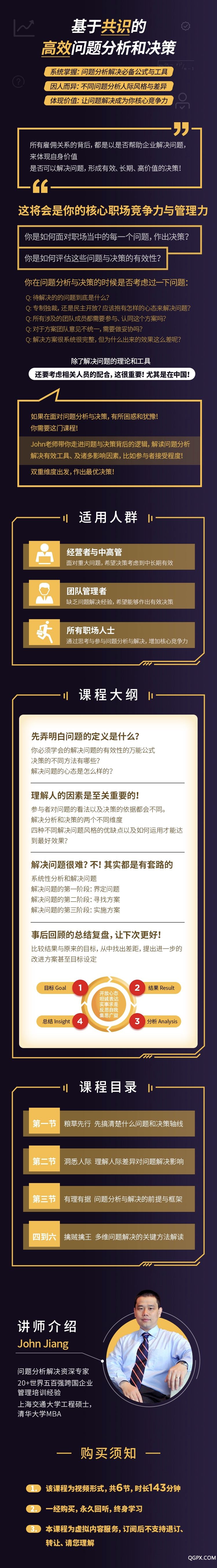.jpg 无二维码.jpg
