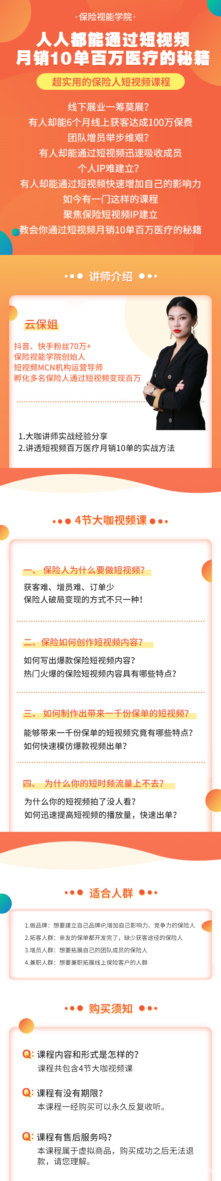 .png 826分销.png