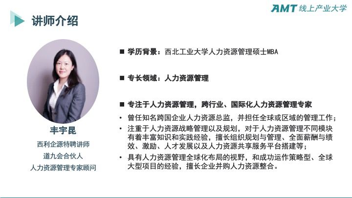 人力资源规划1-2.jpeg 人力资源规划1-2.jpeg