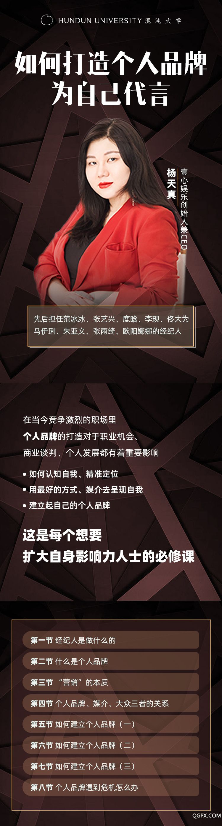 详情页的副本.jpg 详情页的副本.jpg