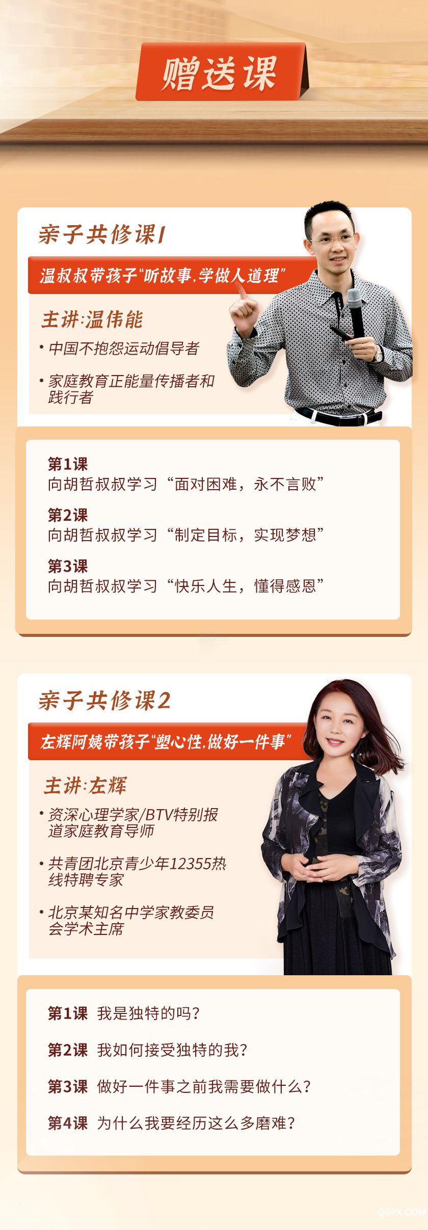 .jpg 详情_05.jpg