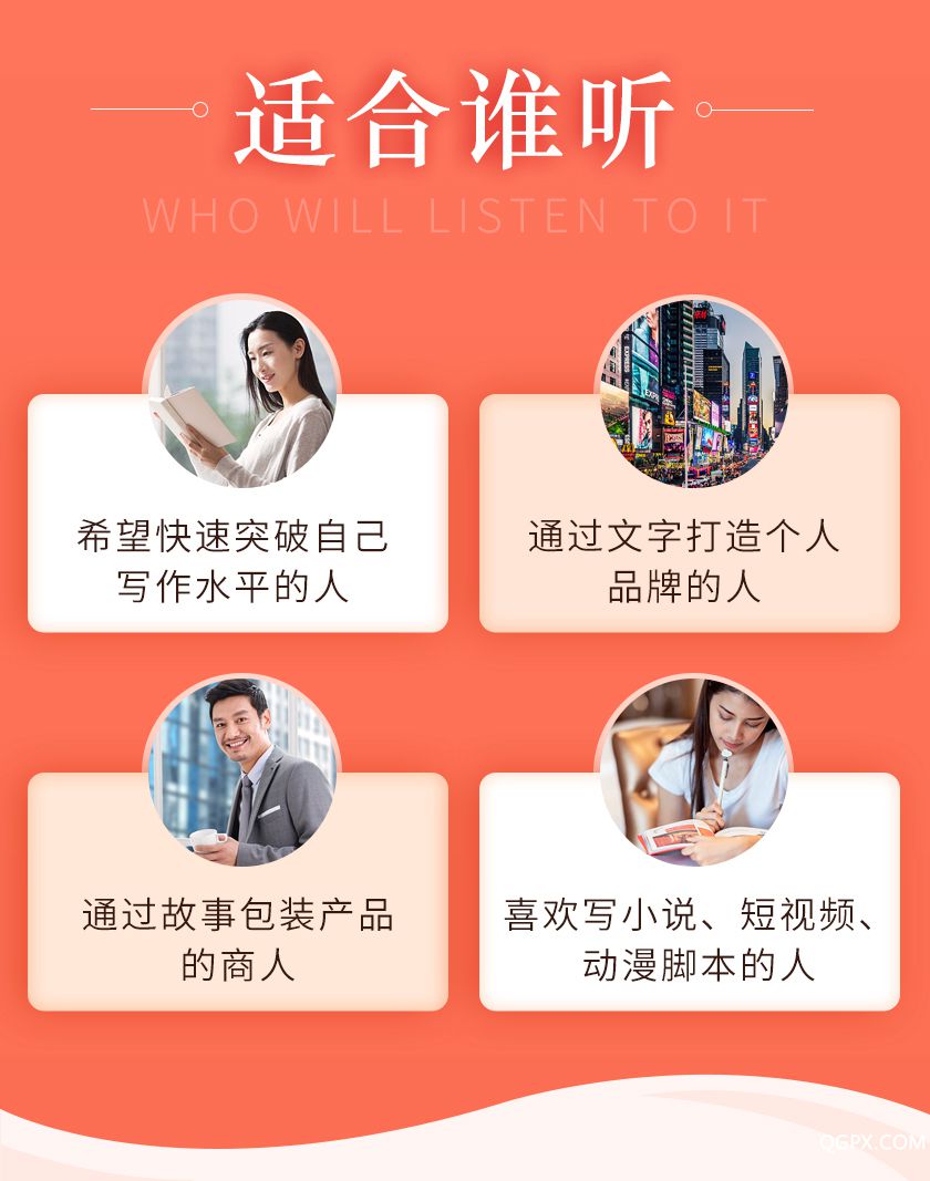 .jpg 文案变现详情_05.jpg