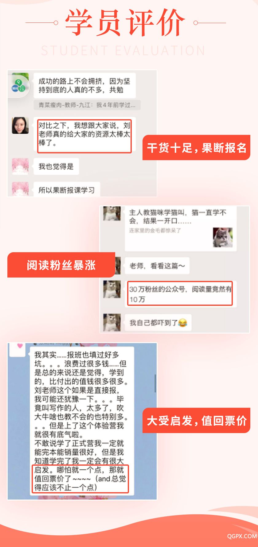 .jpg 文案变现详情_06.jpg
