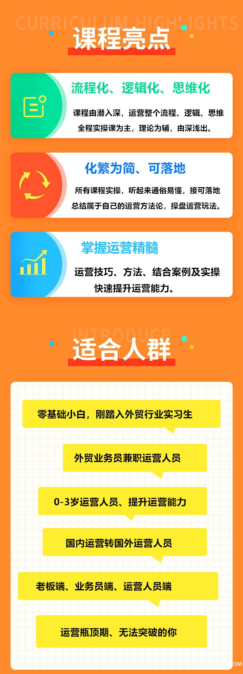 课程1.jpg
