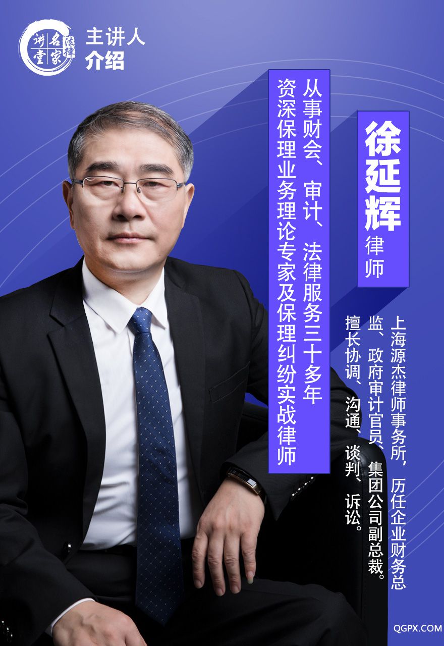 主讲人介绍.jpg 主讲人介绍.jpg