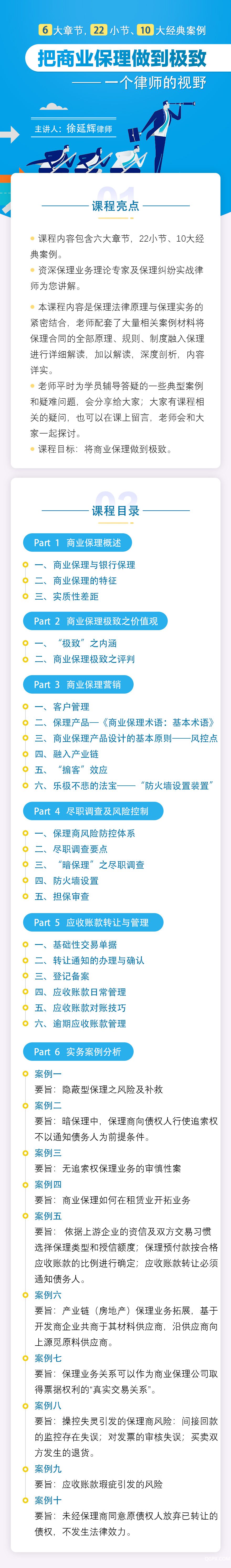 微信图片_20200607210656.jpg 微信图片_20200607210656.jpg