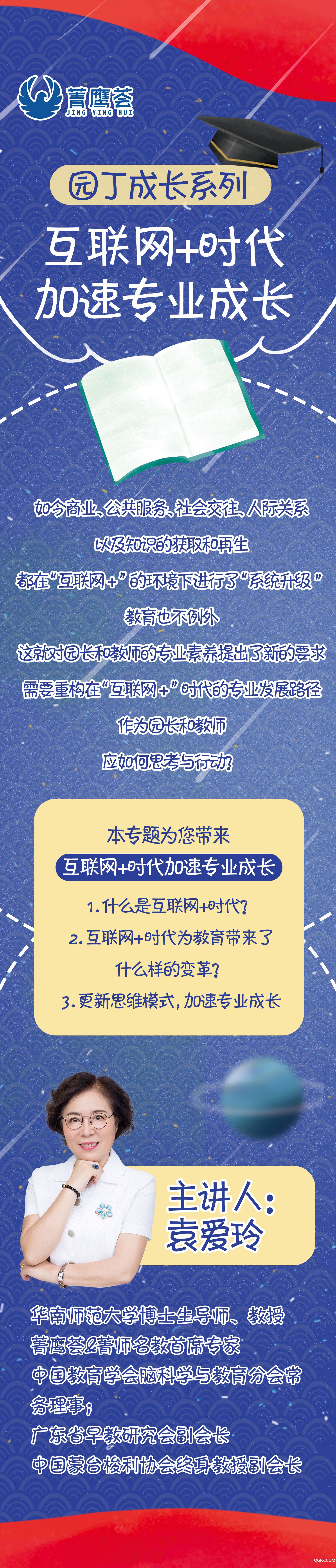 微信图片_20200509182141.jpg