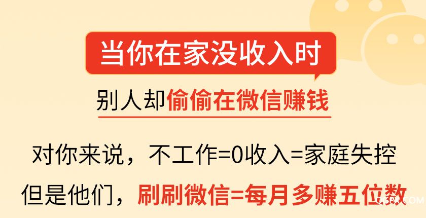 微信掘金术详情页_01.jpg