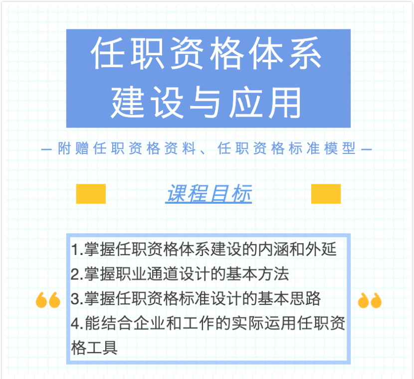 .png 课纲11.png