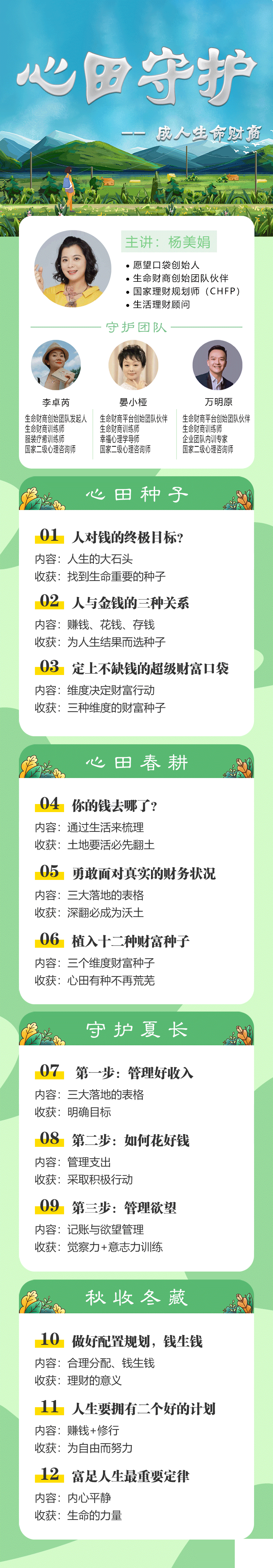 微信图片_20200525144624.png 微信图片_20200525144624.png