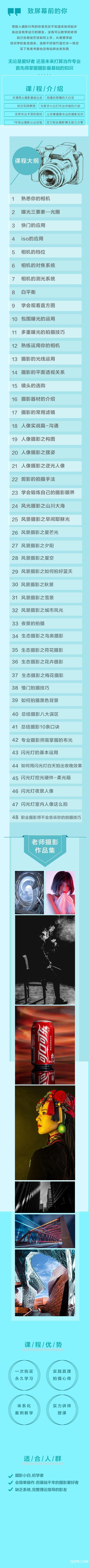 详情页2.jpg 详情页2.jpg