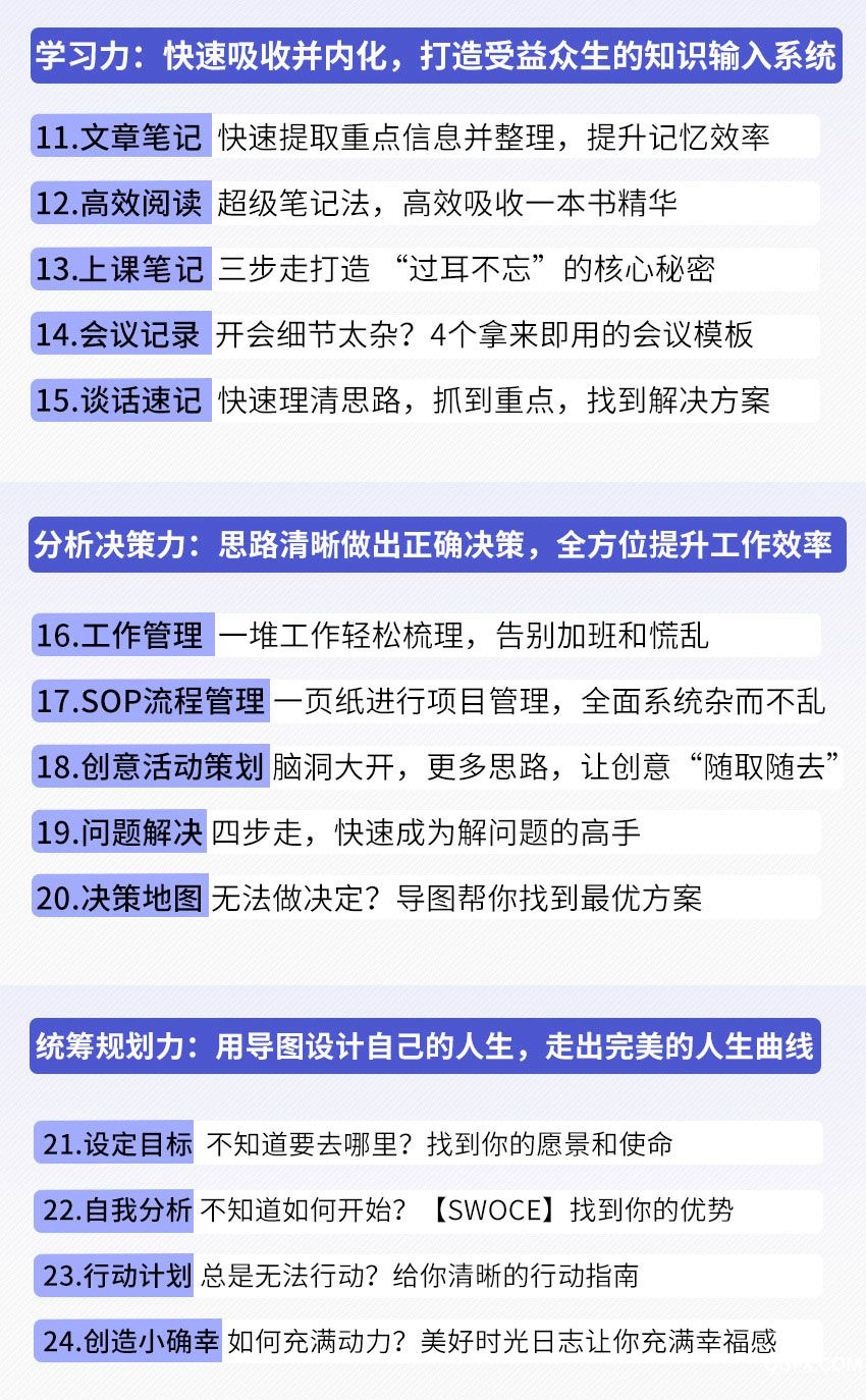 .jpg 详情页切图.jpg
