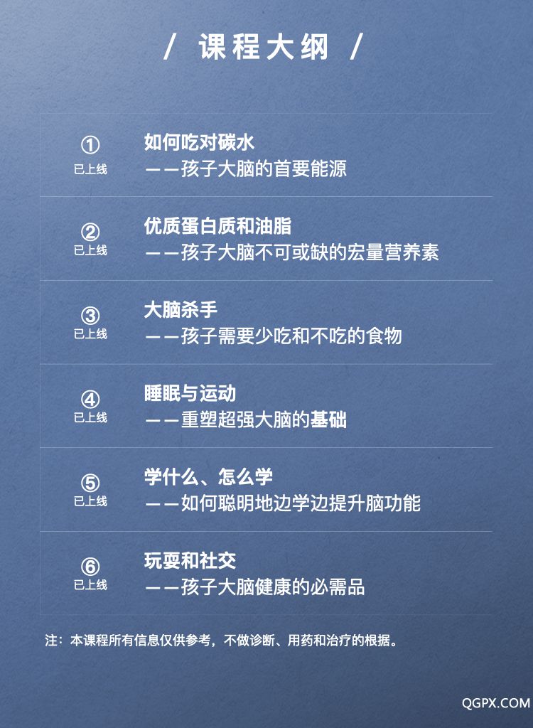 课程大纲.jpeg