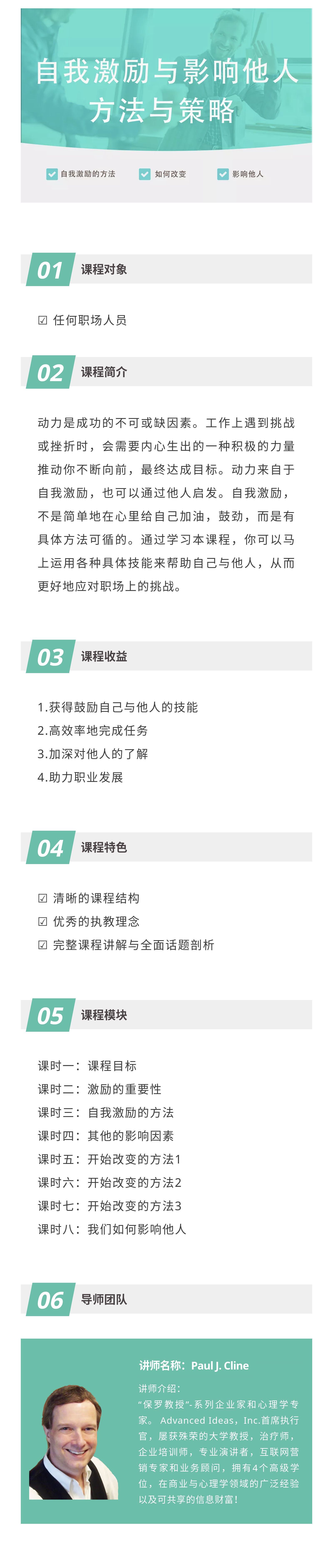 .jpg 无二维码.jpg