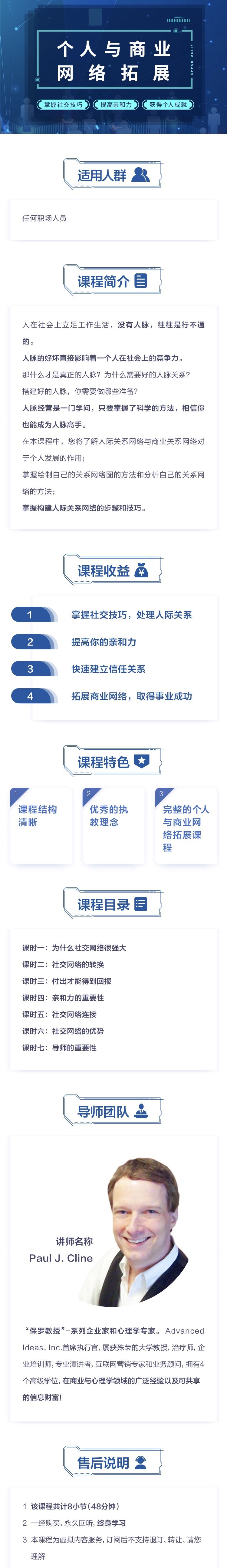 .jpg 无二维码.jpg
