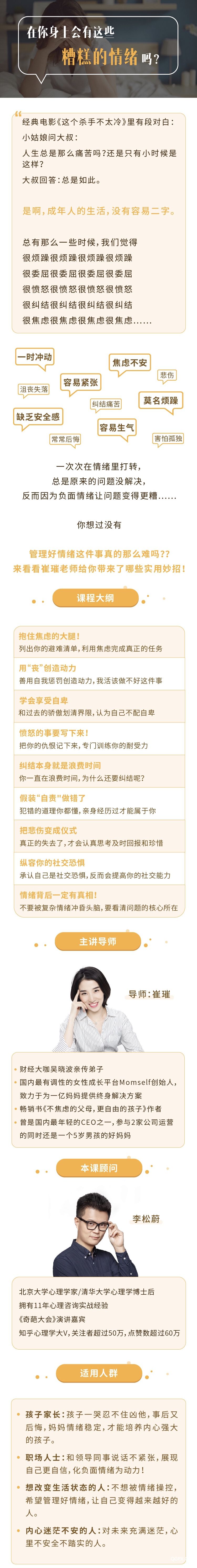 .jpg 无二维码.jpg