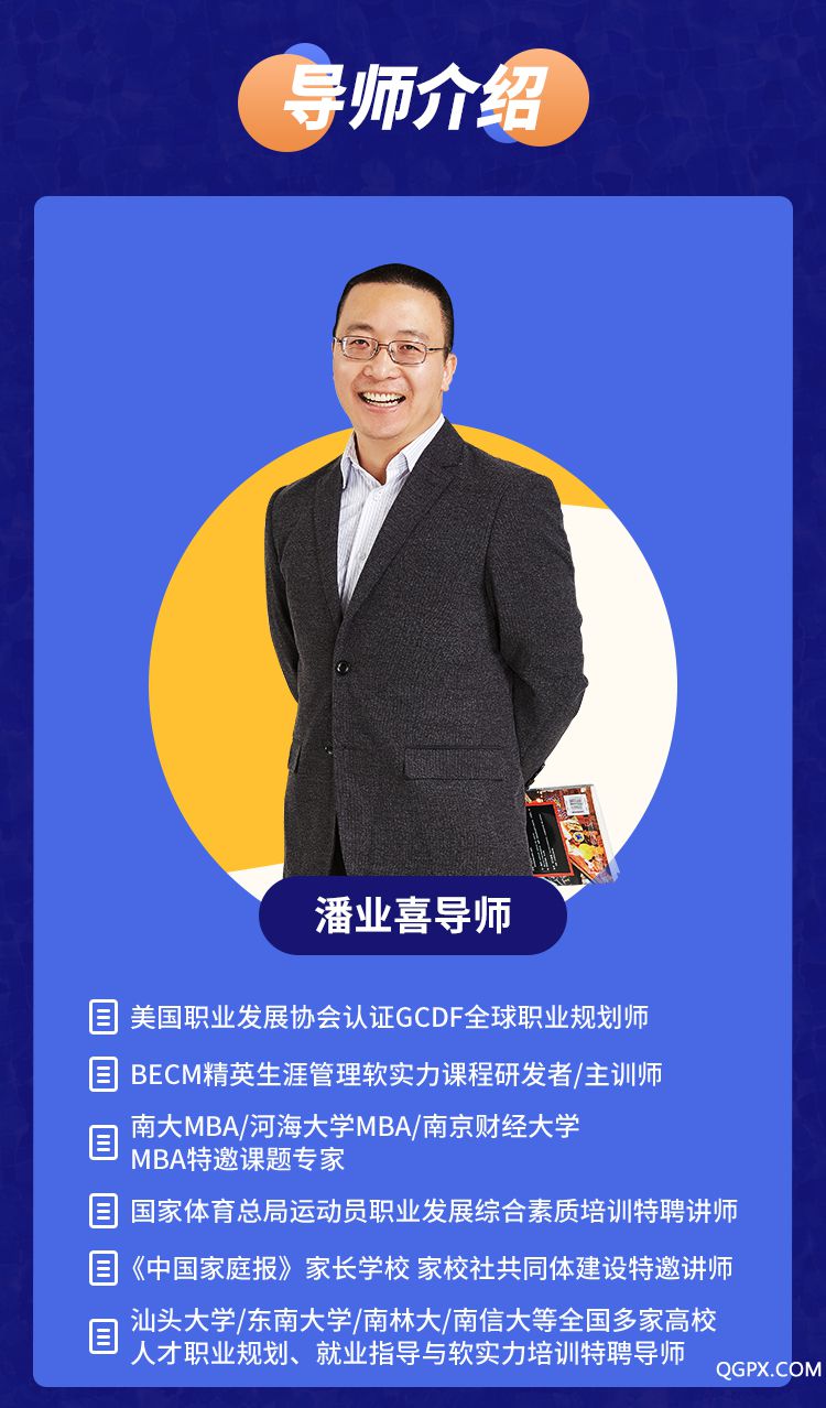 .jpg 实用性格心理学-详情页_06.jpg