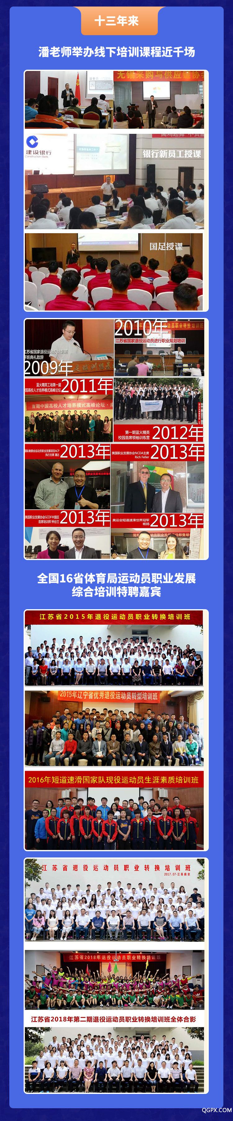 .jpg 实用性格心理学-详情页_07.jpg