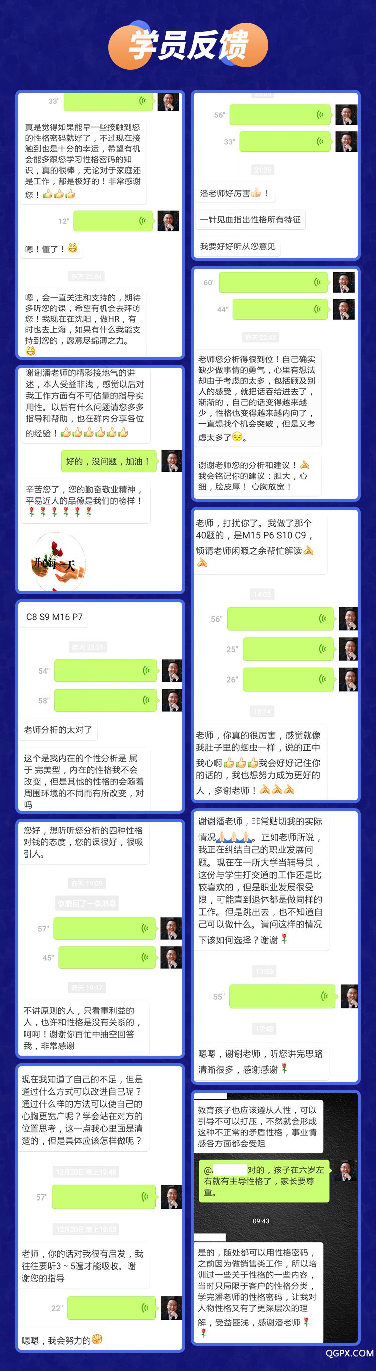 .jpg 实用性格心理学-详情页_10.jpg