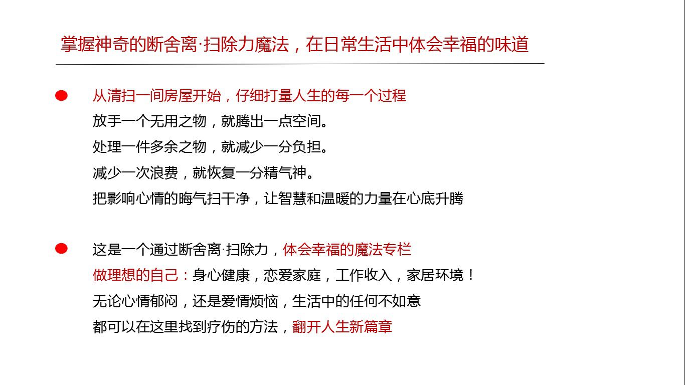 财智人生 分享.jpg