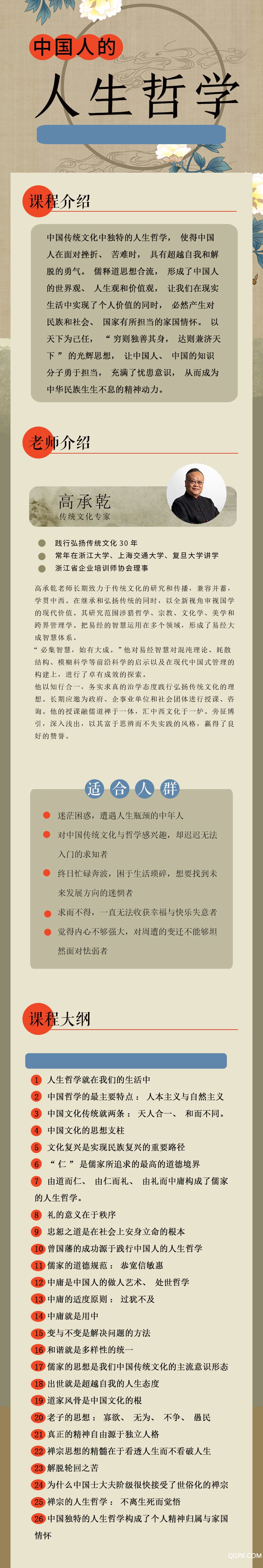 详情页.jpg 详情页.jpg