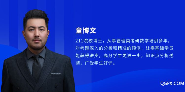 师资介绍-2.jpg