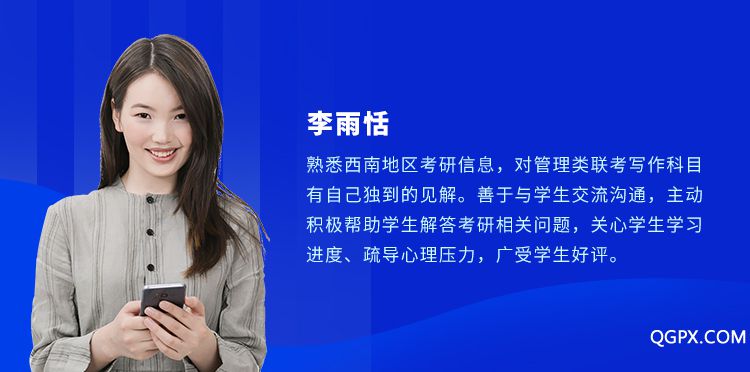 师资介绍-4.jpg