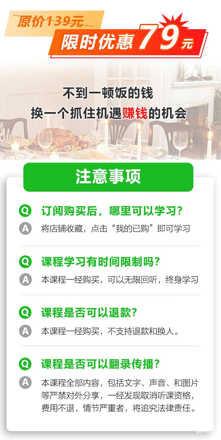 视频号79块(有评论)5.jpg 视频号79块(有评论)5.jpg