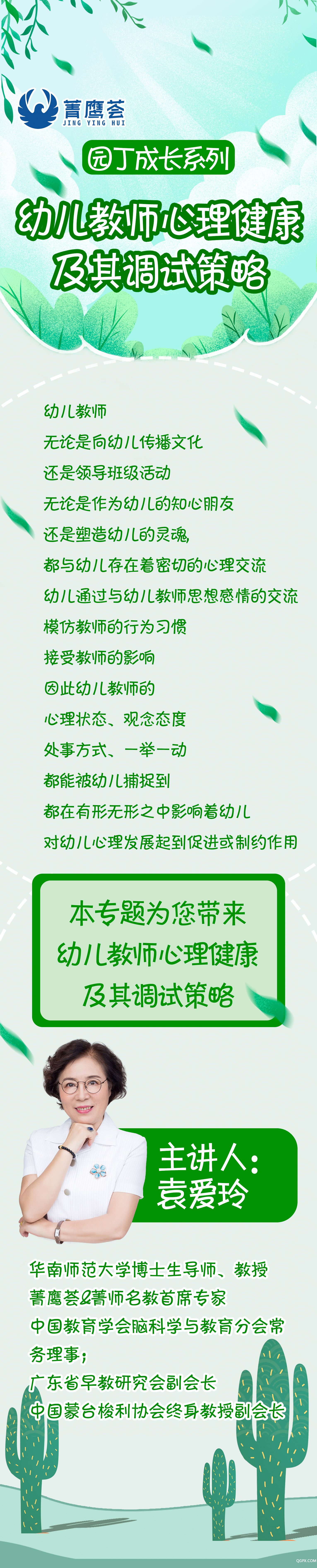 微信图片_20200515184458.jpg 微信图片_20200515184458.jpg