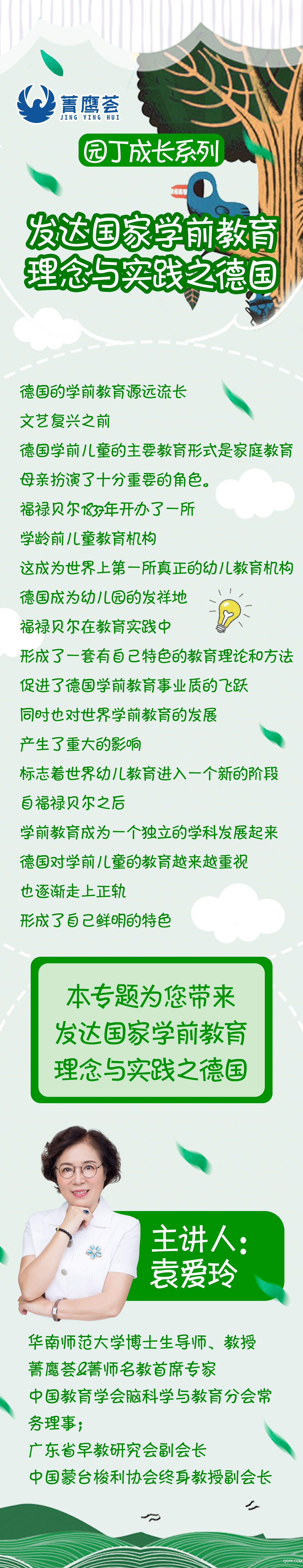 微信图片_20200515184437.jpg 微信图片_20200515184437.jpg