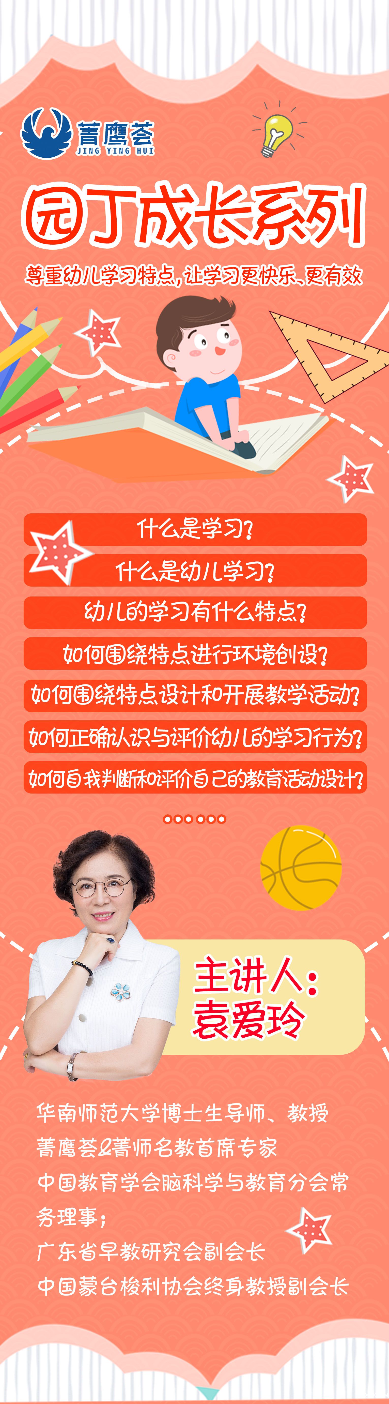长图.jpg 长图.jpg