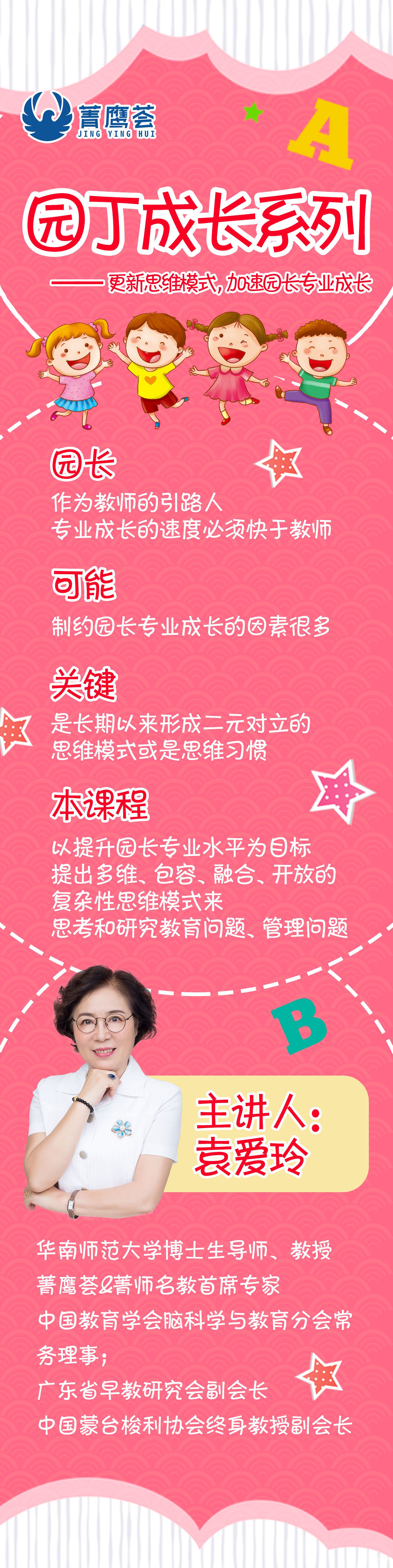 长图.jpg