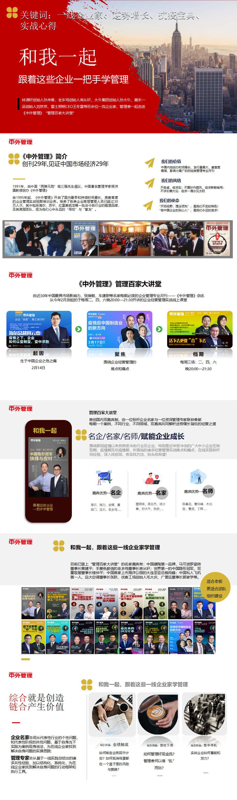 管理百家365VIP年卡【五一劳动节】 2.0版.png