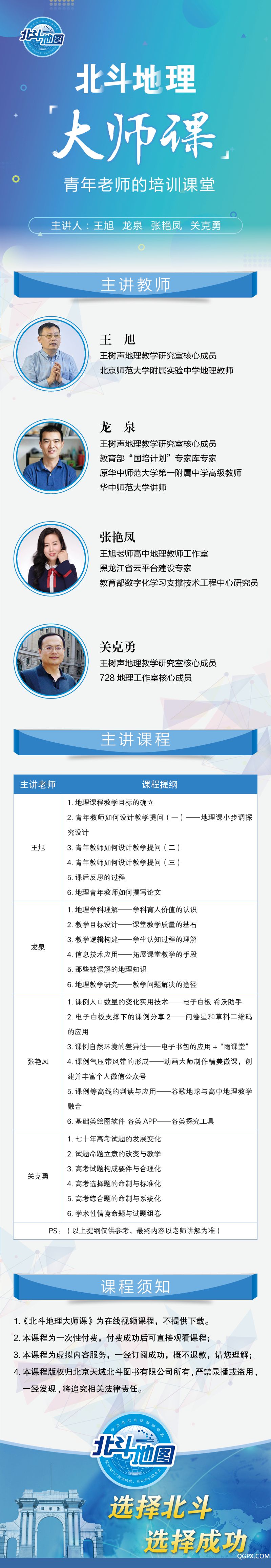 .jpg 微信图片_20200526155010.jpg
