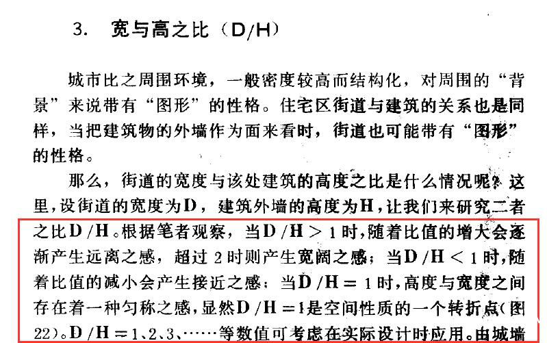 街道的美学01.jpg